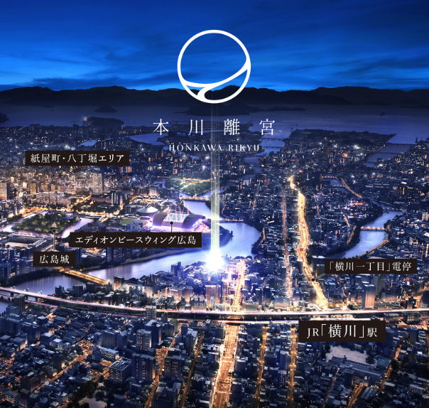 外観イメージ:グラディス本川離宮