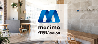 リンク:マリモ住まいサロン