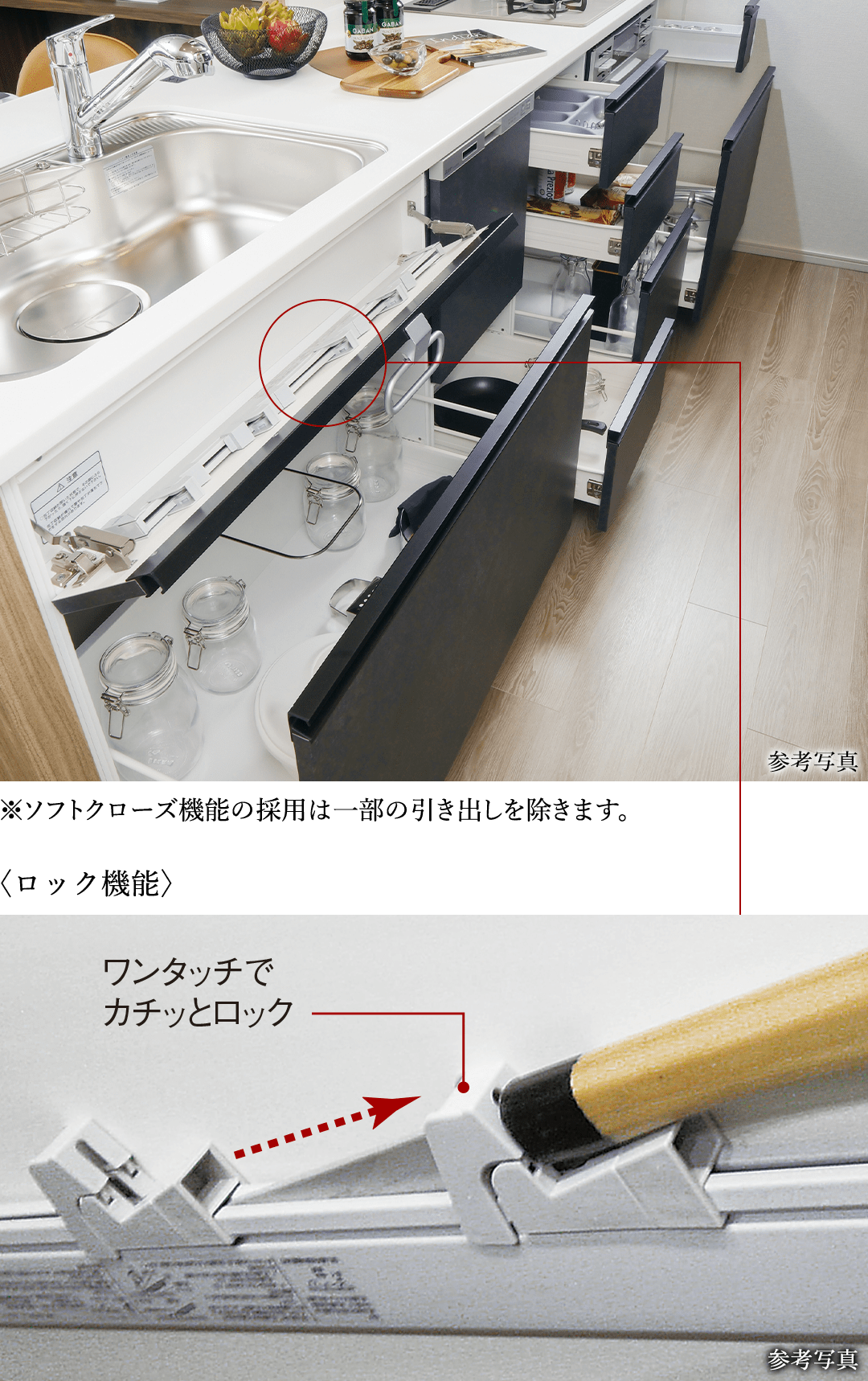 引き出し式のキッチンキャビネット
