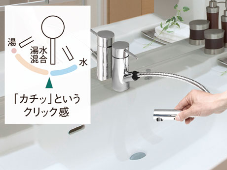 節湯水栓(洗面室)