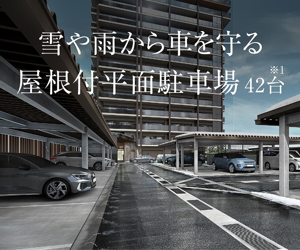 屋根付平面駐車場42台