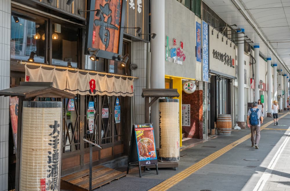 大手通商店街