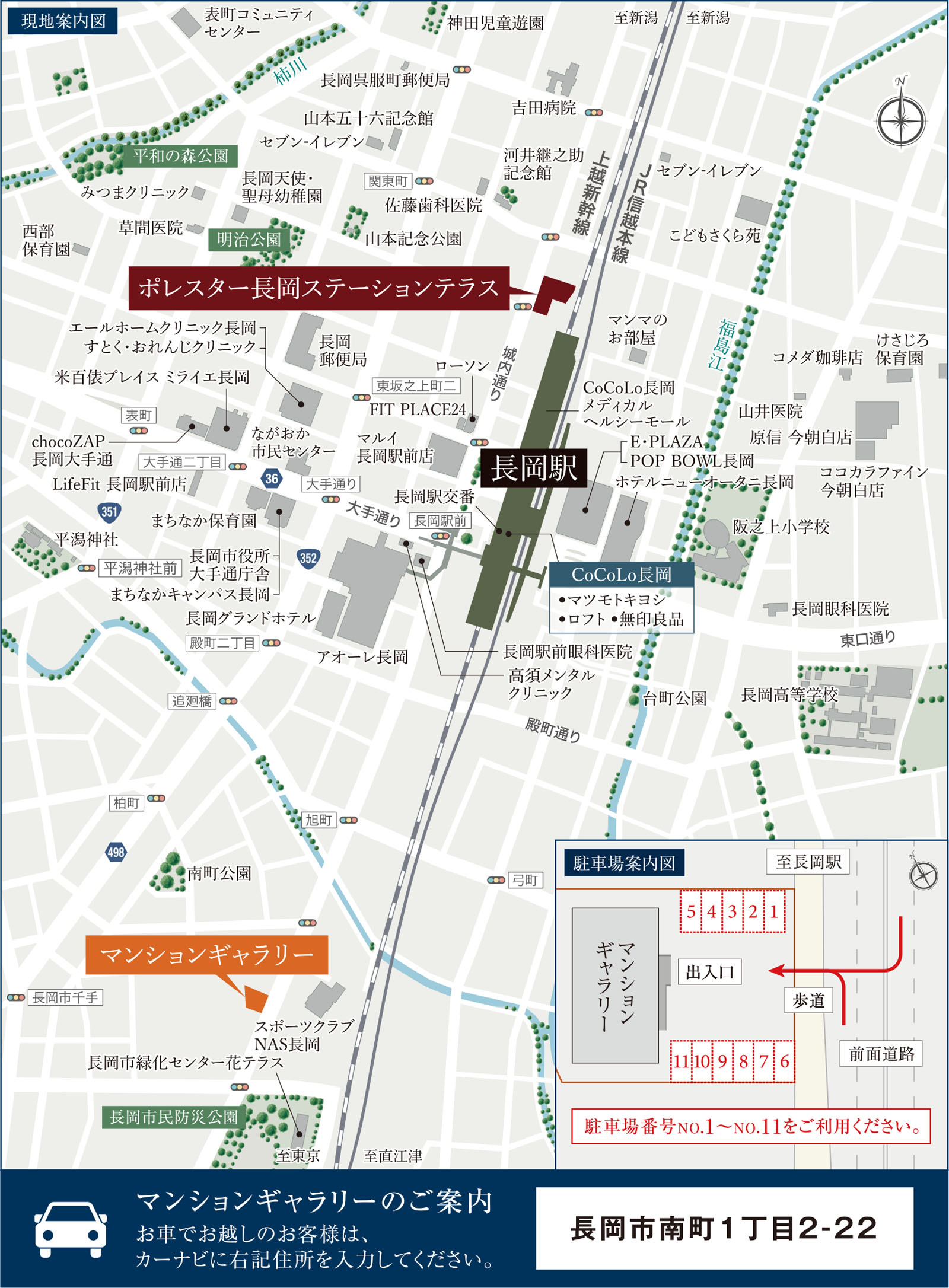 地図