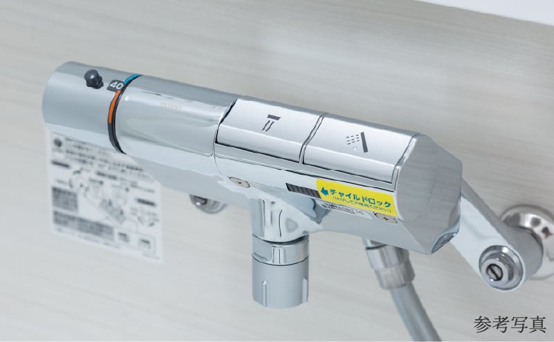 節湯水栓(浴室)