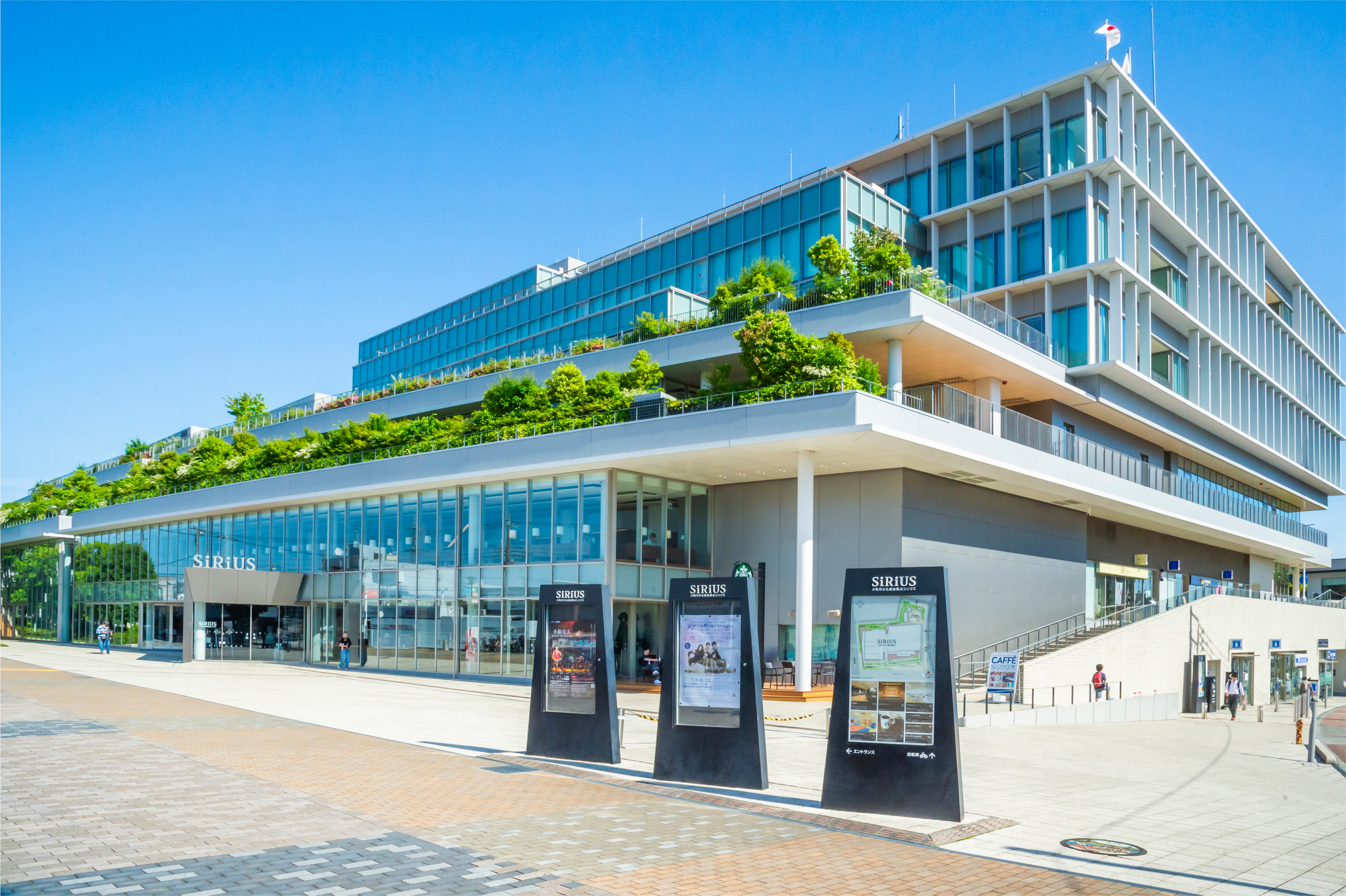 大和市文化創造拠点シリウス 徒歩8分/約600m