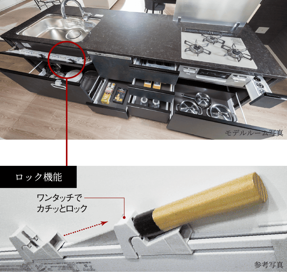 キッチンキャビネット
