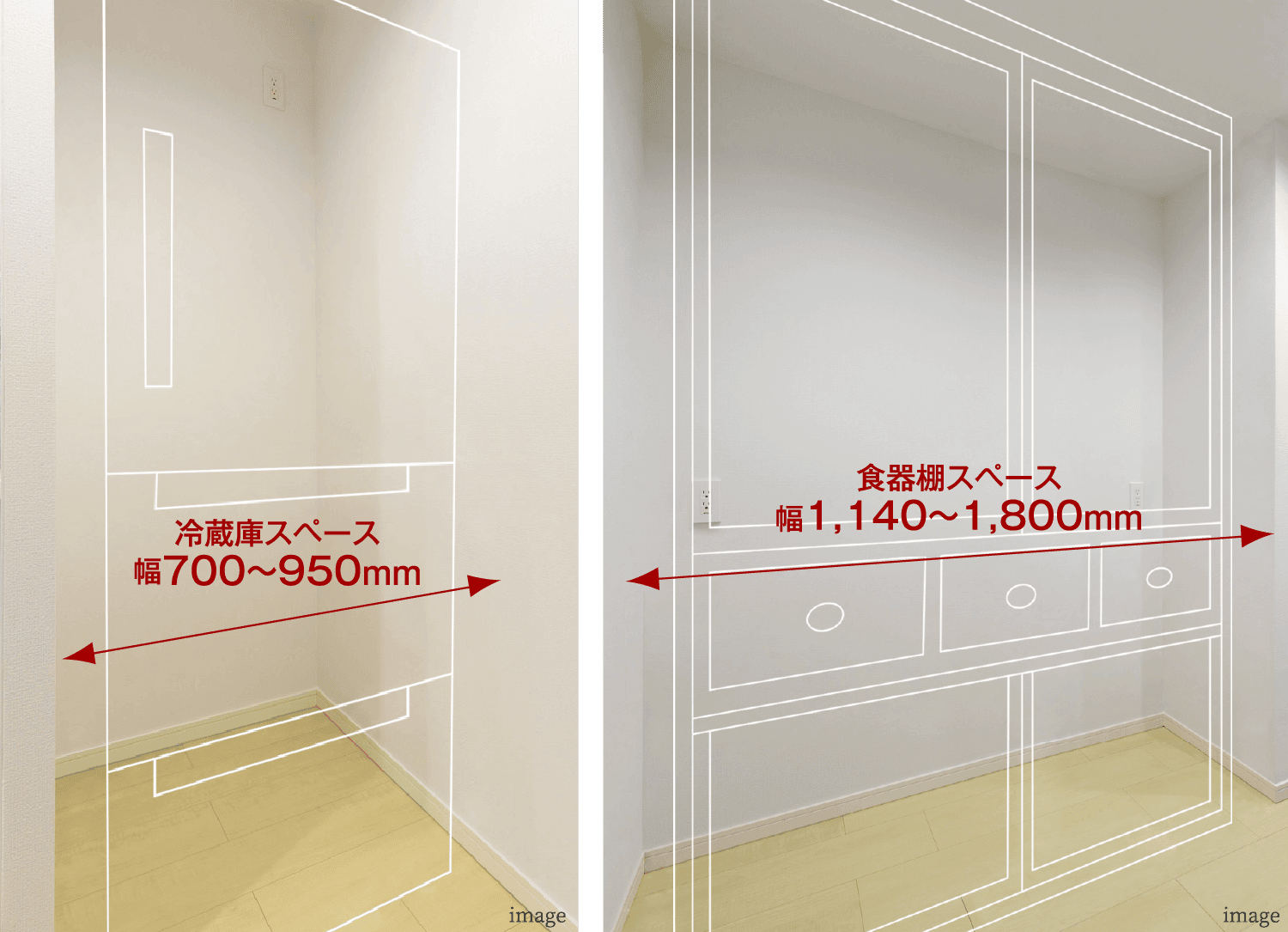 食器棚、冷蔵庫スペース