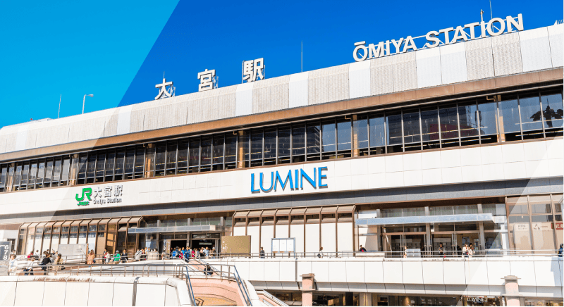 大宮