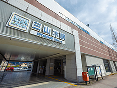 近鉄京都線「三山木」駅
