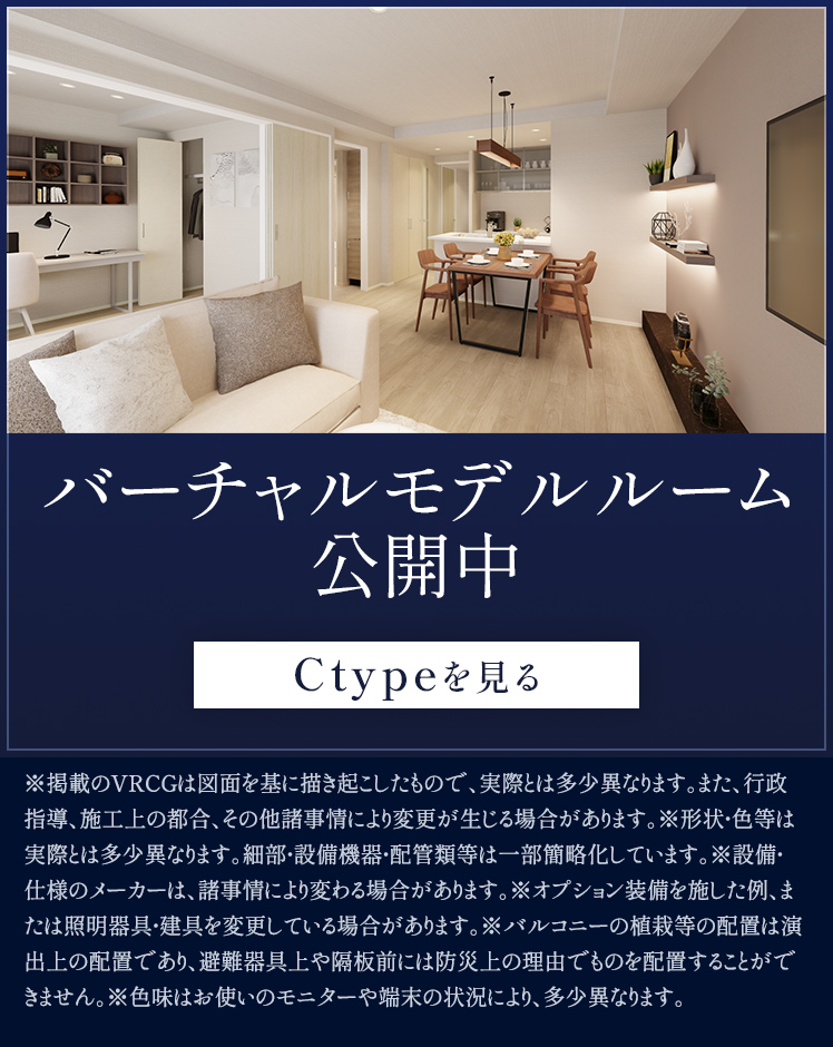Atype