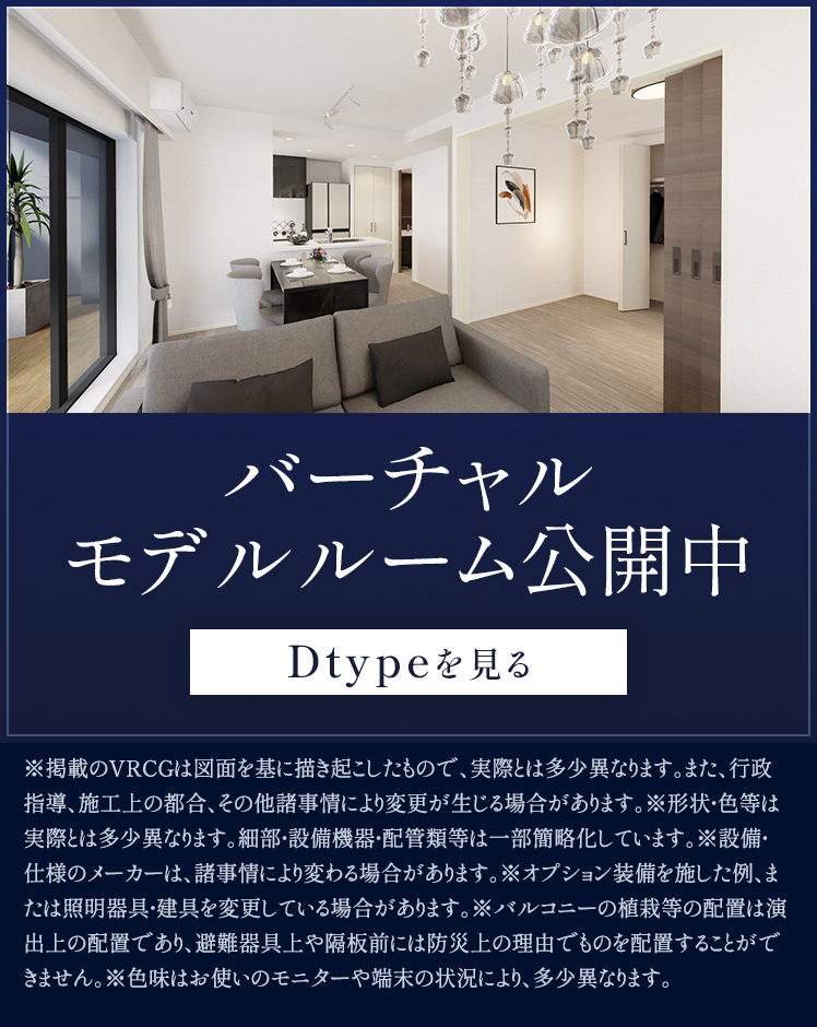 Atype
