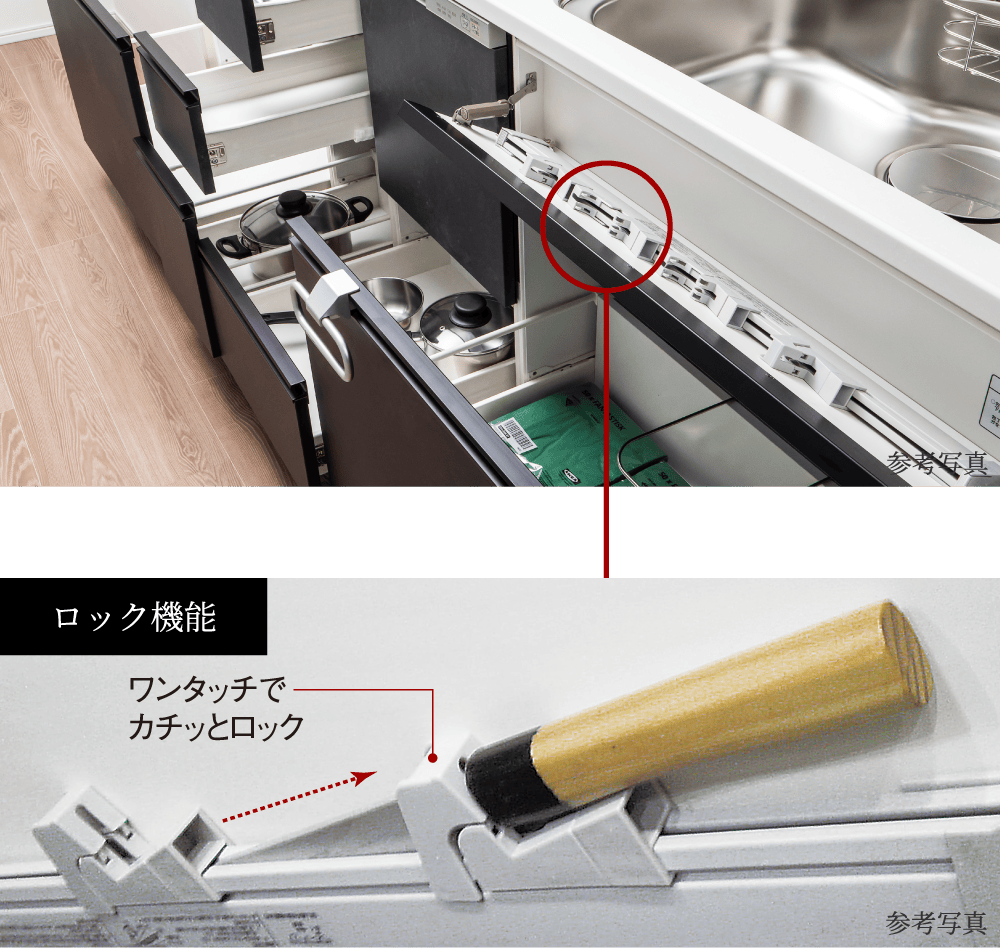 キッチンキャビネット