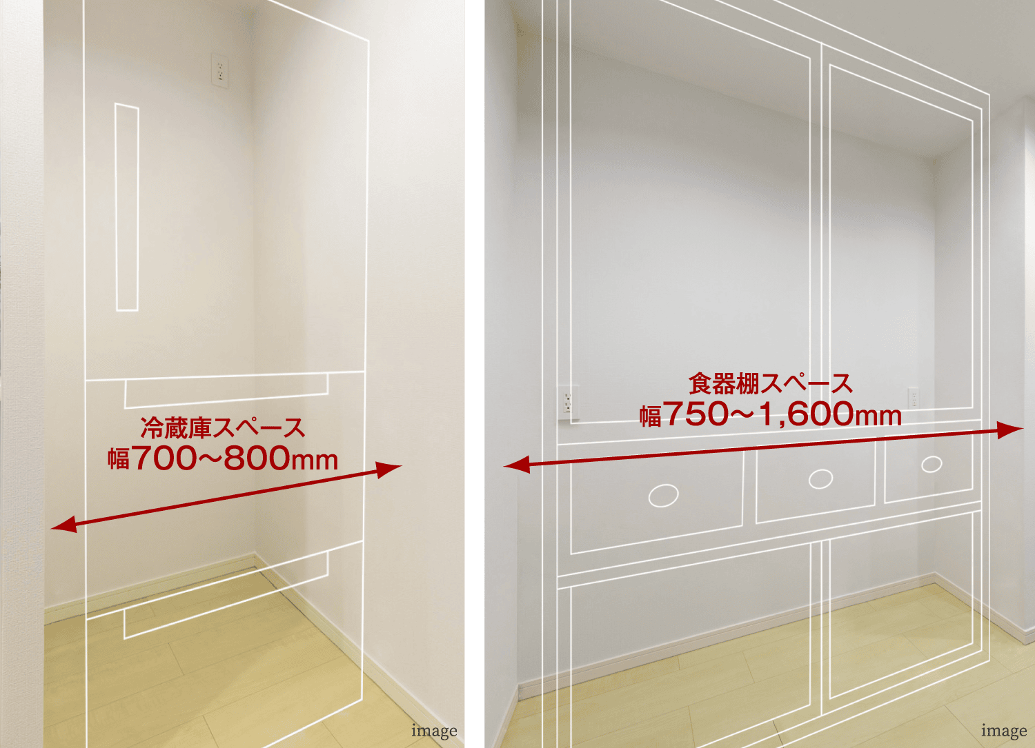 食器棚、冷蔵庫スペース