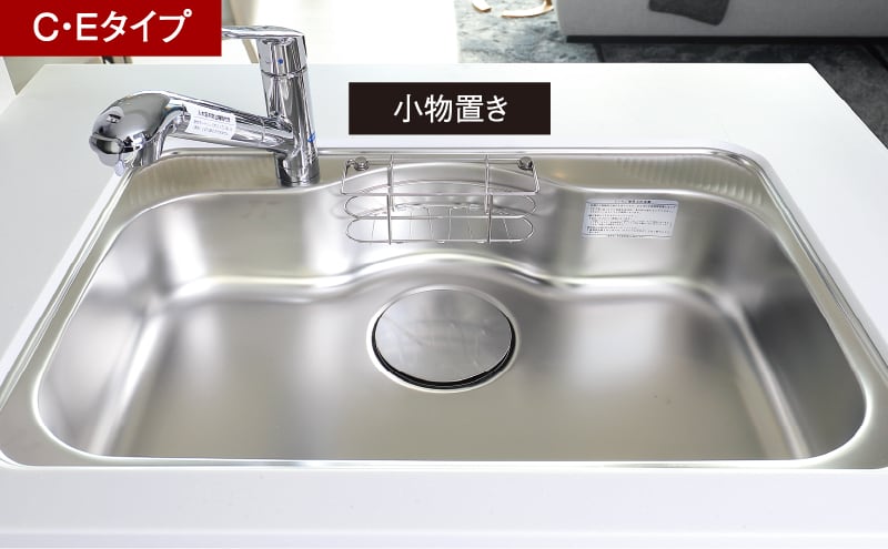 静音シンク