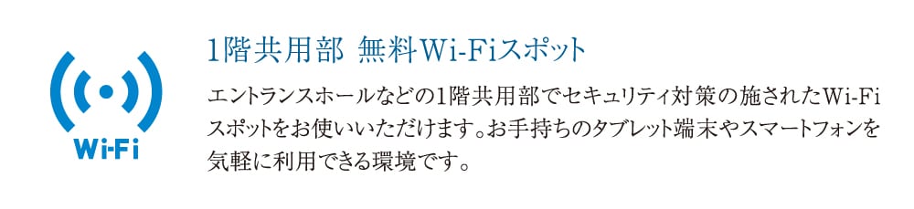 インターネットサービス