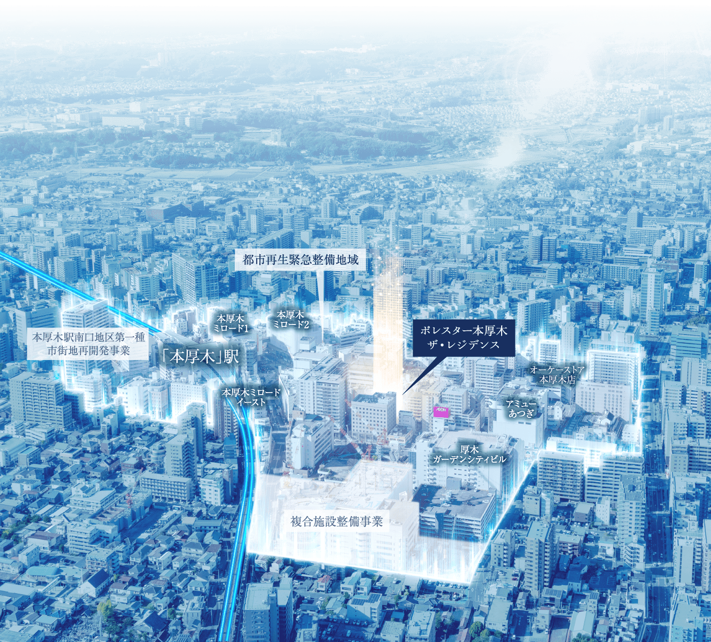 航空写真