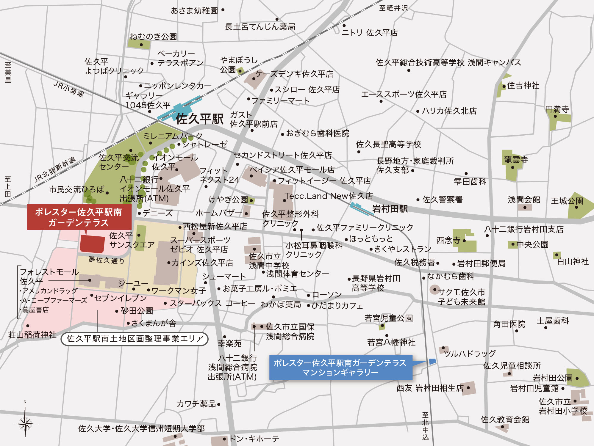 現地案内図