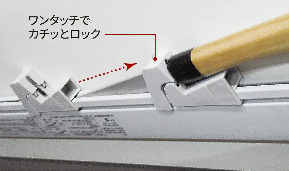 包丁収納スペースのロック機能