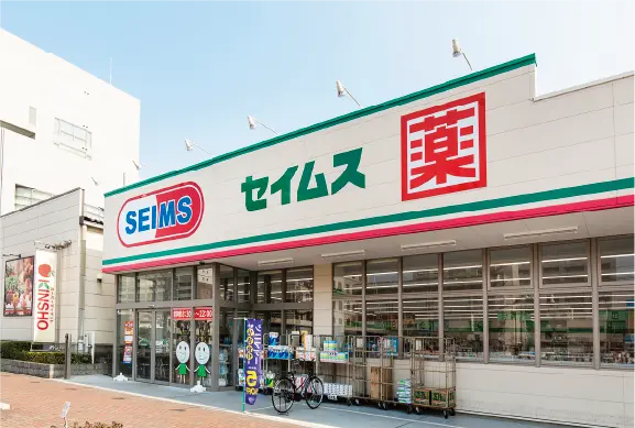 ドラッグセイムス 堺⼤⼩路店
(徒歩5分/約360m)