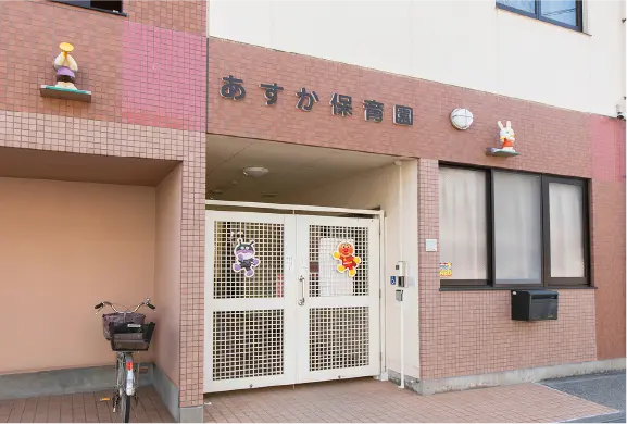 あすか保育園
(徒歩8分/約590m)