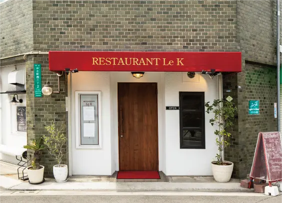 RESTAURANT Le K