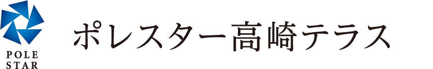 ポレスター高崎テラス