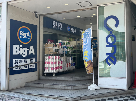 ビッグ・エー千葉C-one店