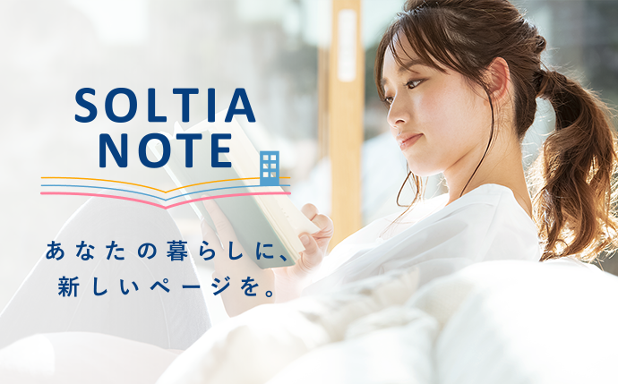 イメージ：SOLTIA NOTE