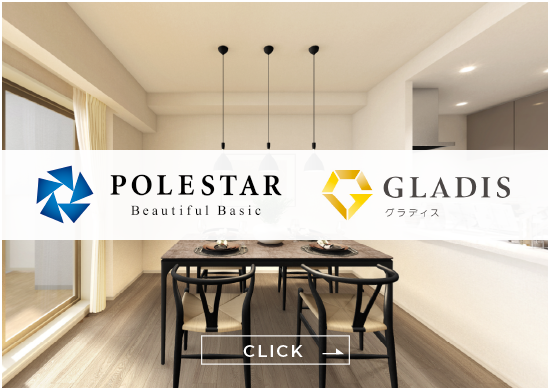 polestar gladis