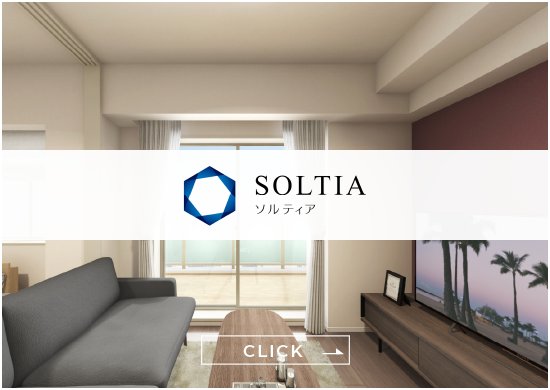 soltia