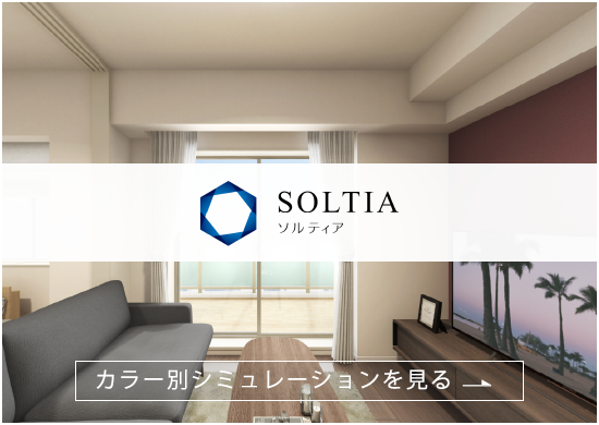 soltia