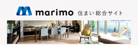 住まい総合サイト