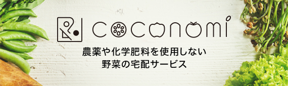 coconomi