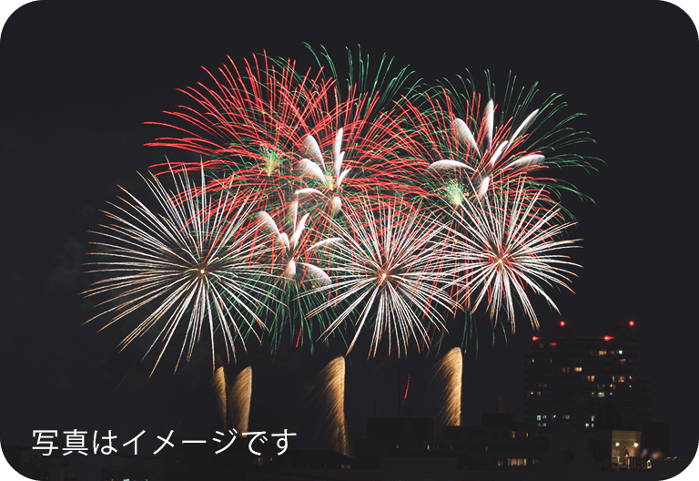 地域イベントの新しい楽しみ方