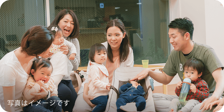 コミュニティ形成の取り組み