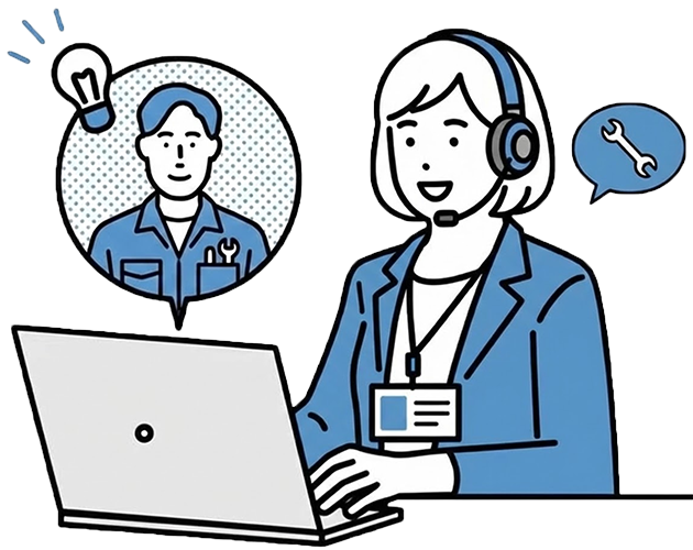 修理手配・訪問イメージ