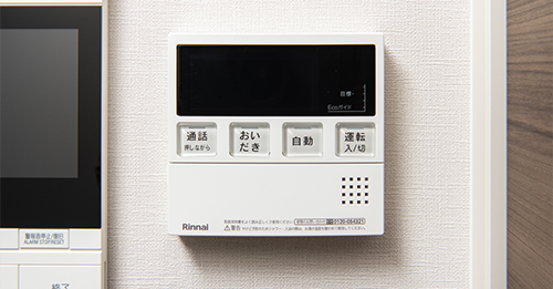 給湯器リモコン