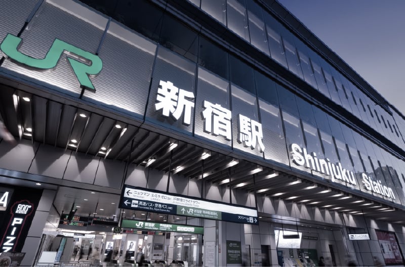 「新宿」駅