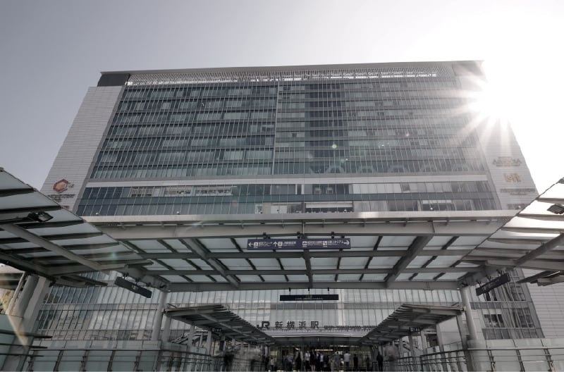 「新横浜」駅